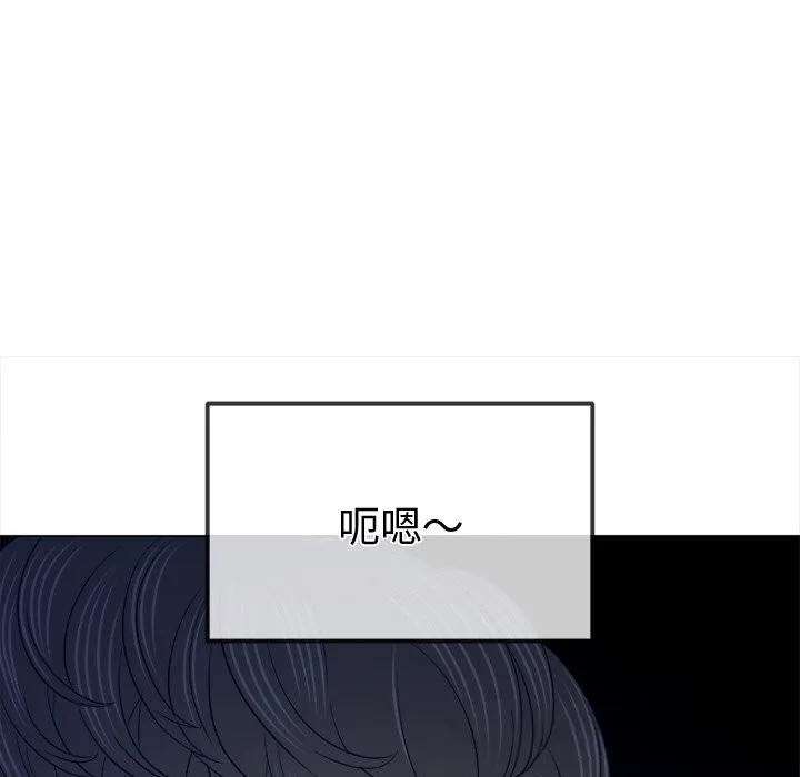 難纏小惡女第270話