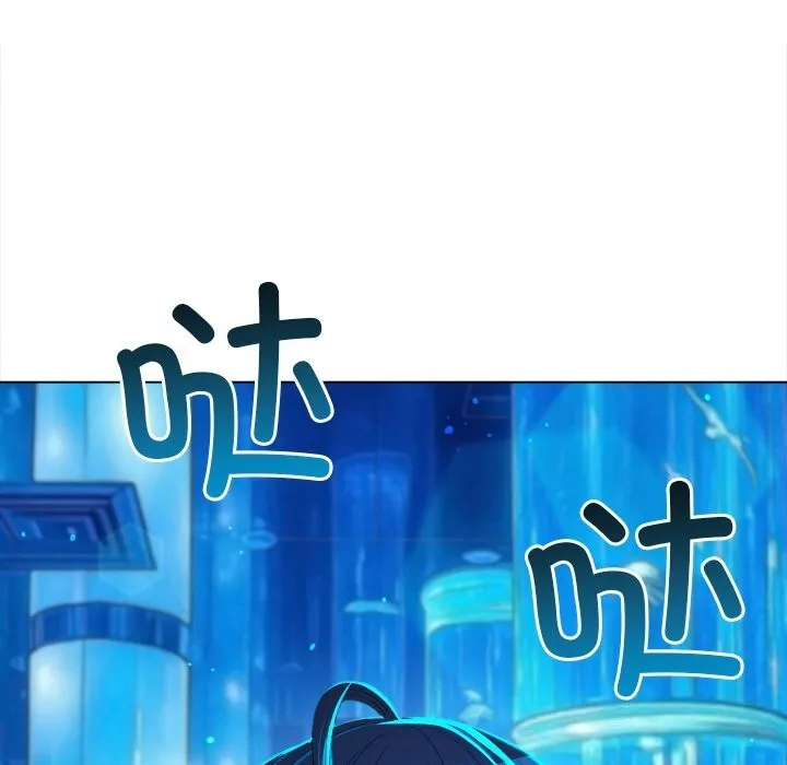 難纏小惡女第270話