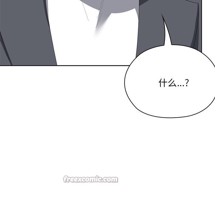 大企业里的小秘密第53話