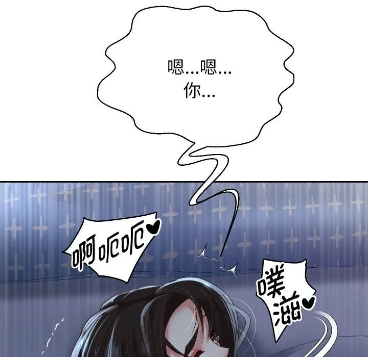 重生之长枪无敌第72話