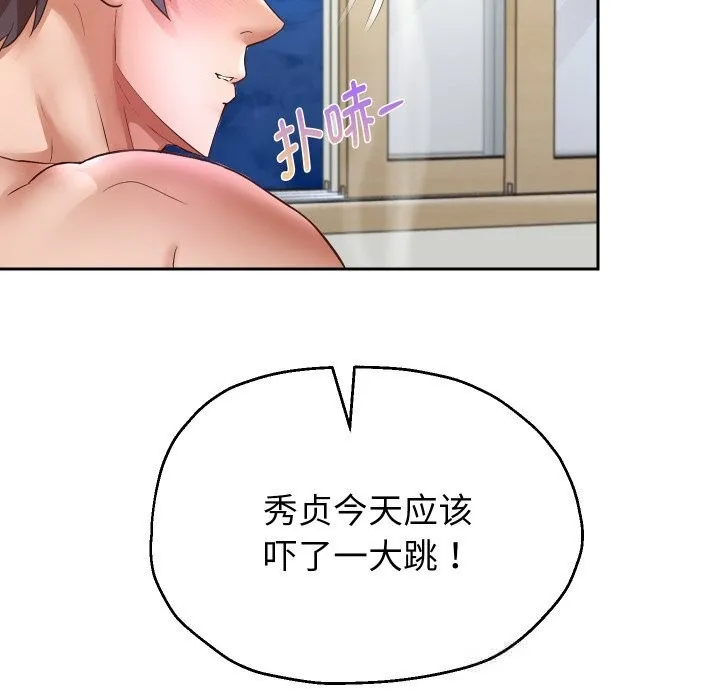 重生之长枪无敌第72話