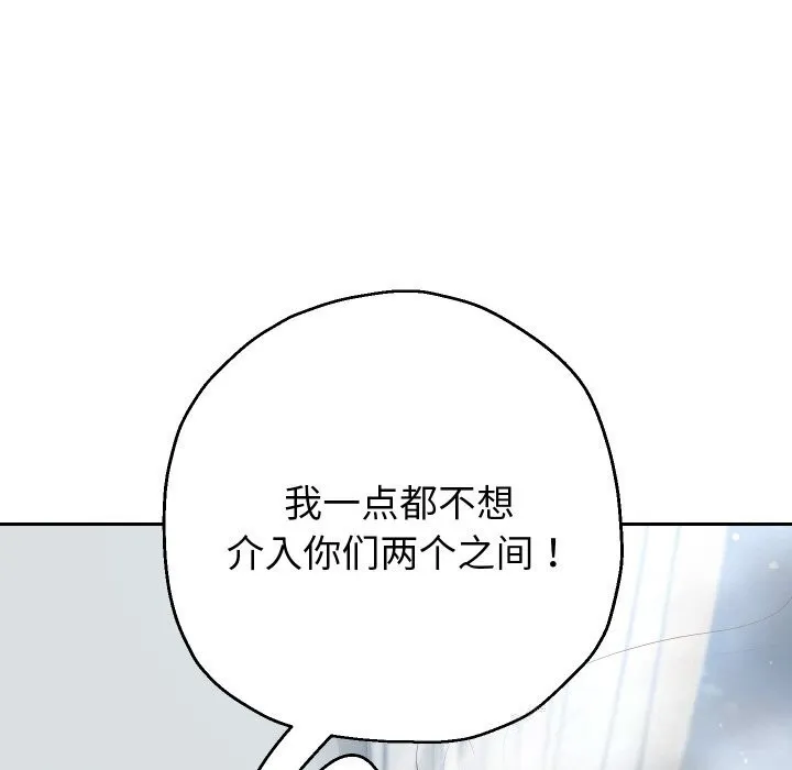 重生之长枪无敌第72話