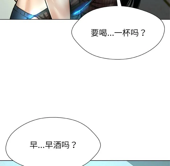 被幸運詛咒的人第8話