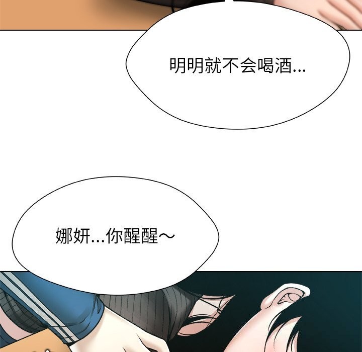 被幸运诅咒的人第8話