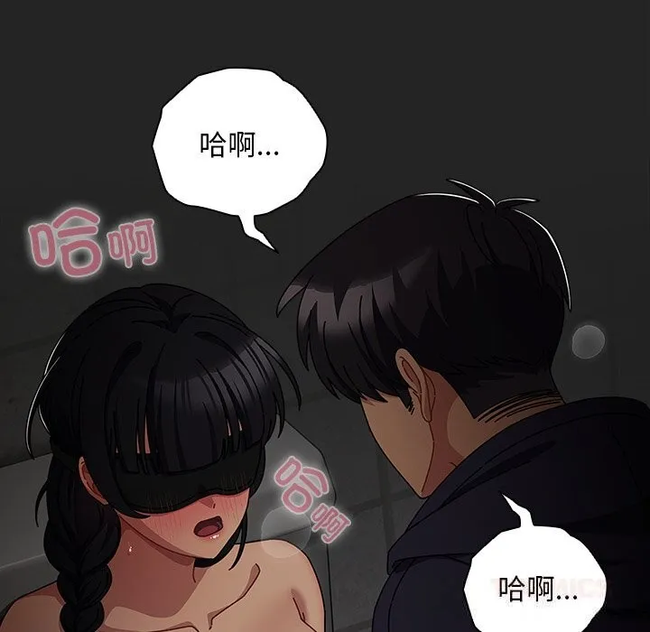 請弄臟我的女朋友第21話