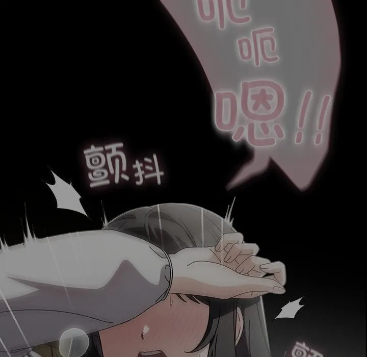 請弄臟我的女朋友第21話