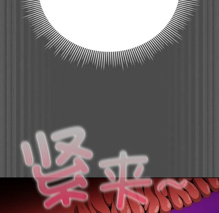 請弄臟我的女朋友第21話