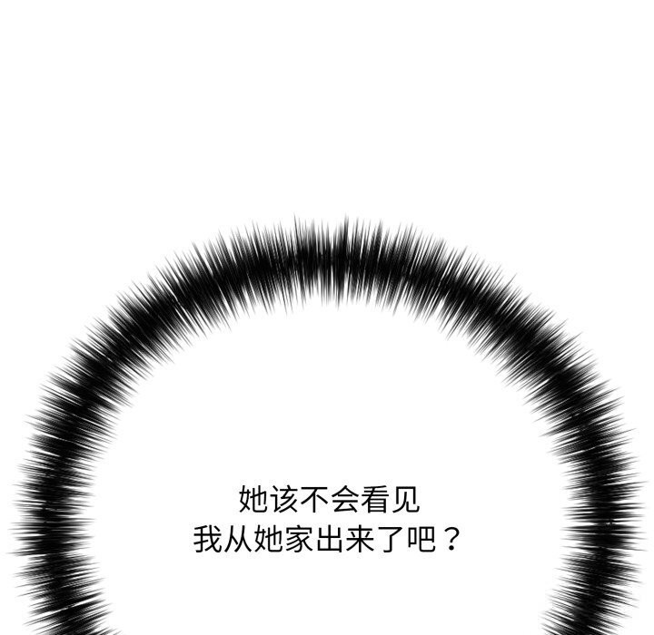 再愛我一次第35話