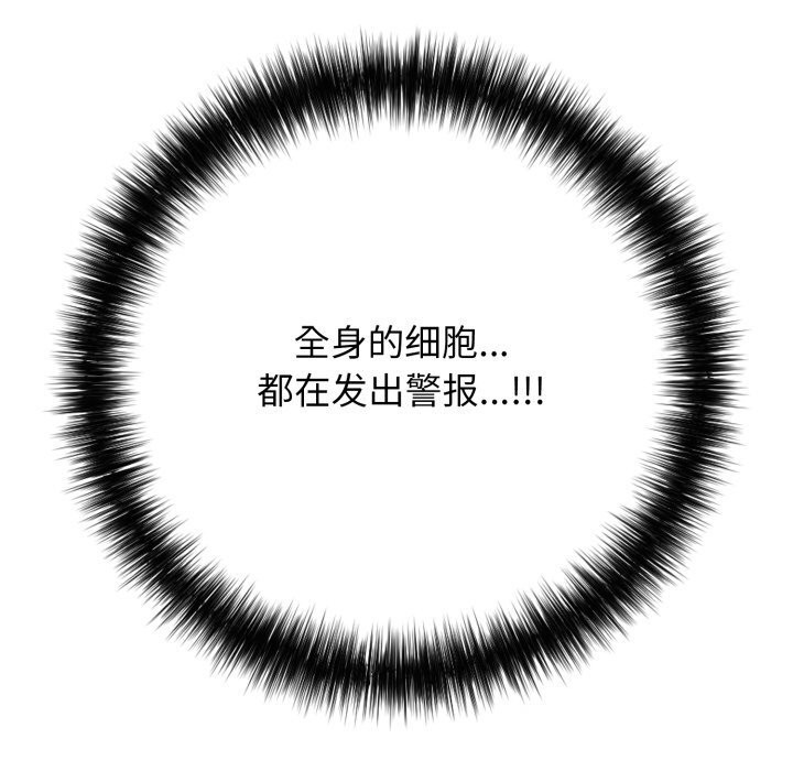 再愛我一次第35話