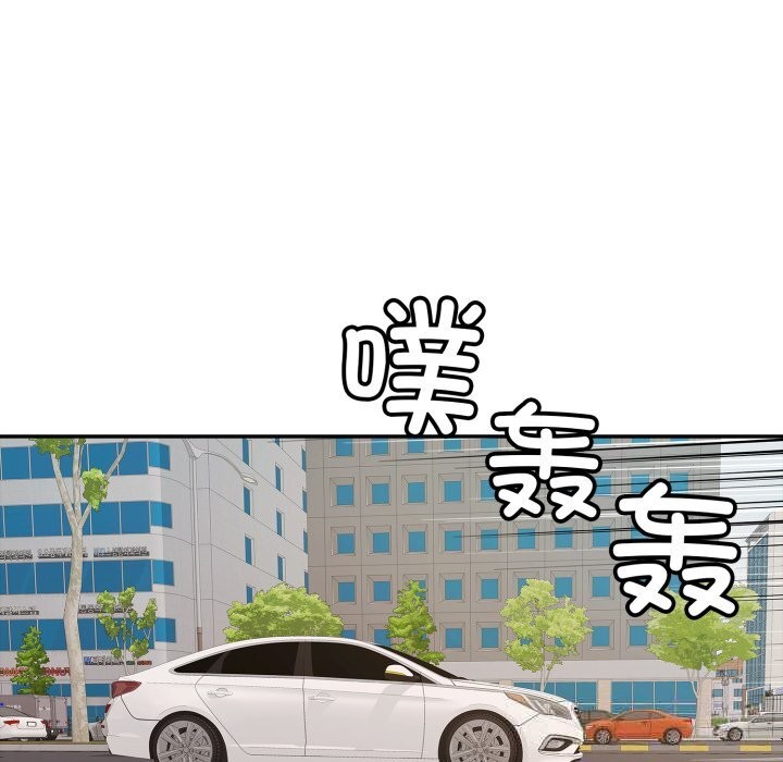 再愛我一次第35話
