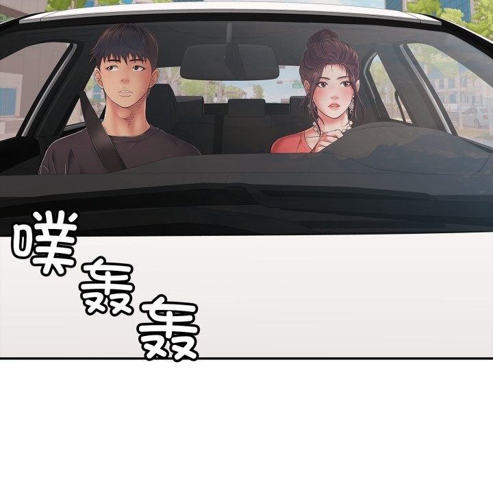 再愛我一次第35話