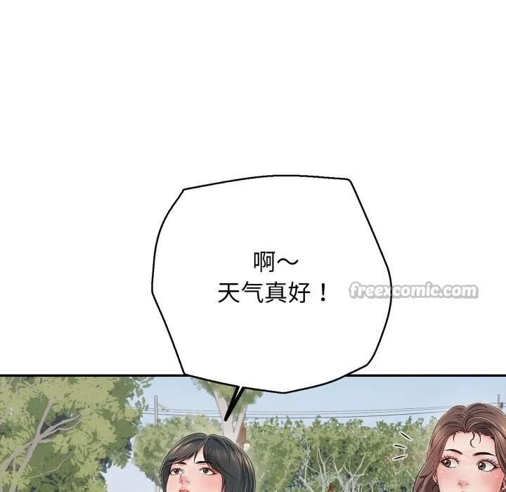 再愛我一次第35話