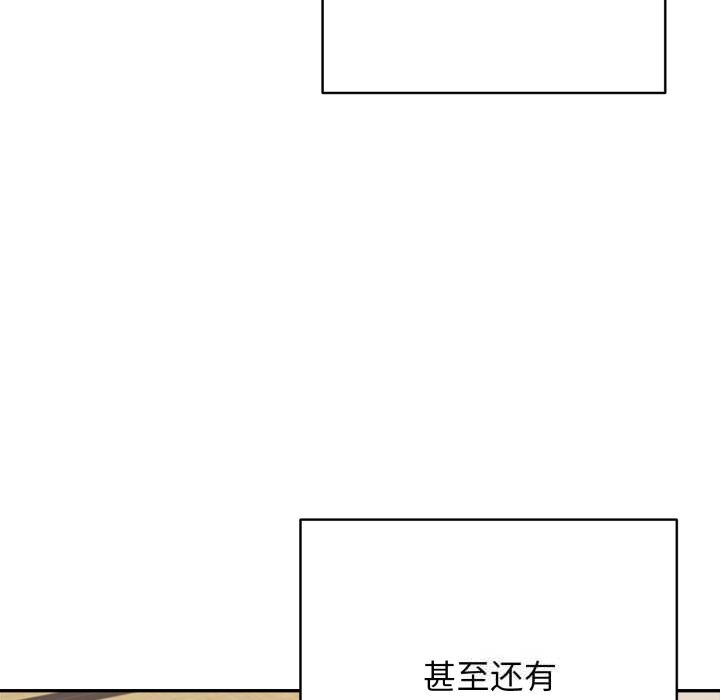 再愛我一次第35話