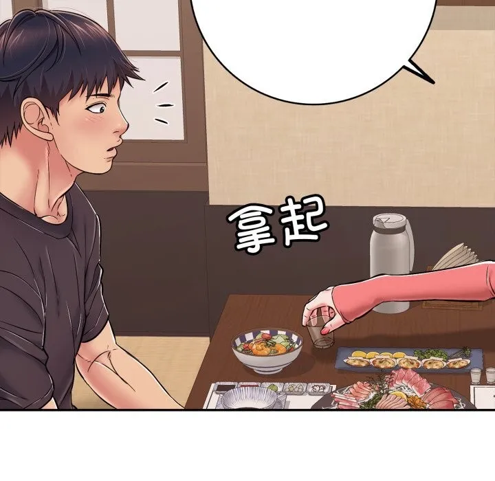 再愛我一次第35話