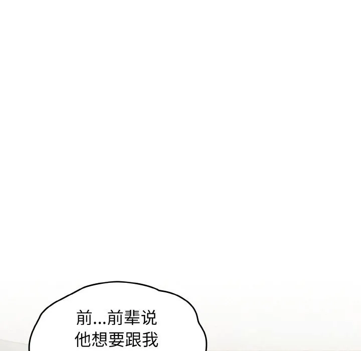 熱情拳擊館第39話