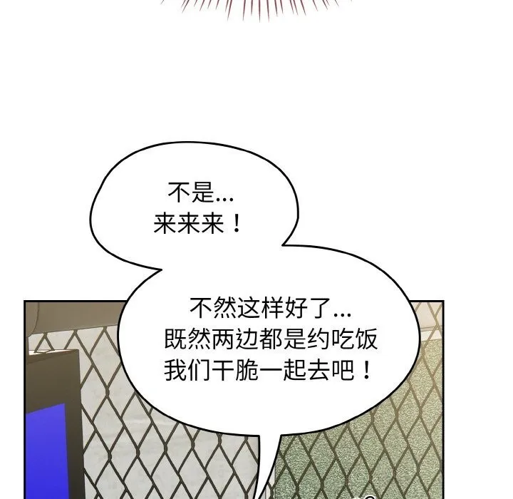 熱情拳擊館第39話