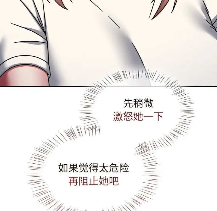 熱情拳擊館第39話