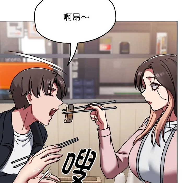 熱情拳擊館第39話