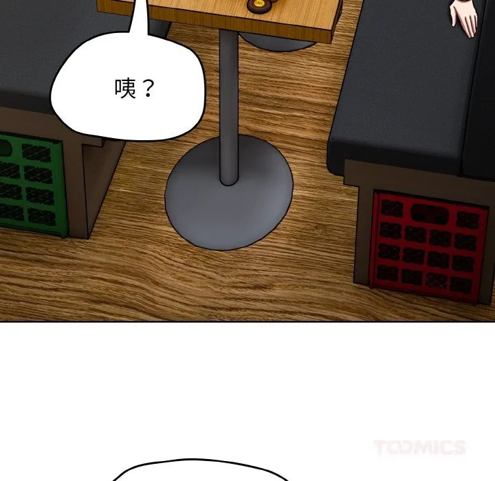 熱情拳擊館第39話