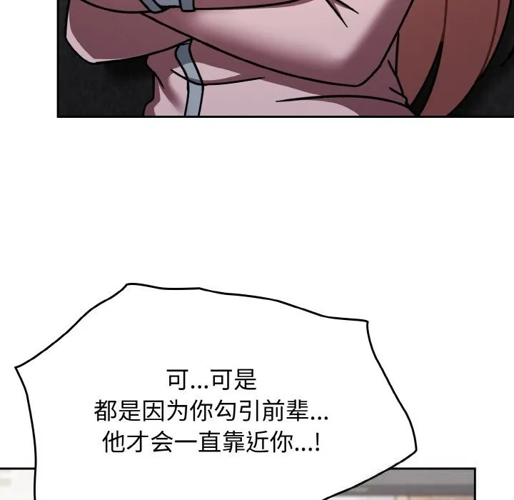 熱情拳擊館第39話