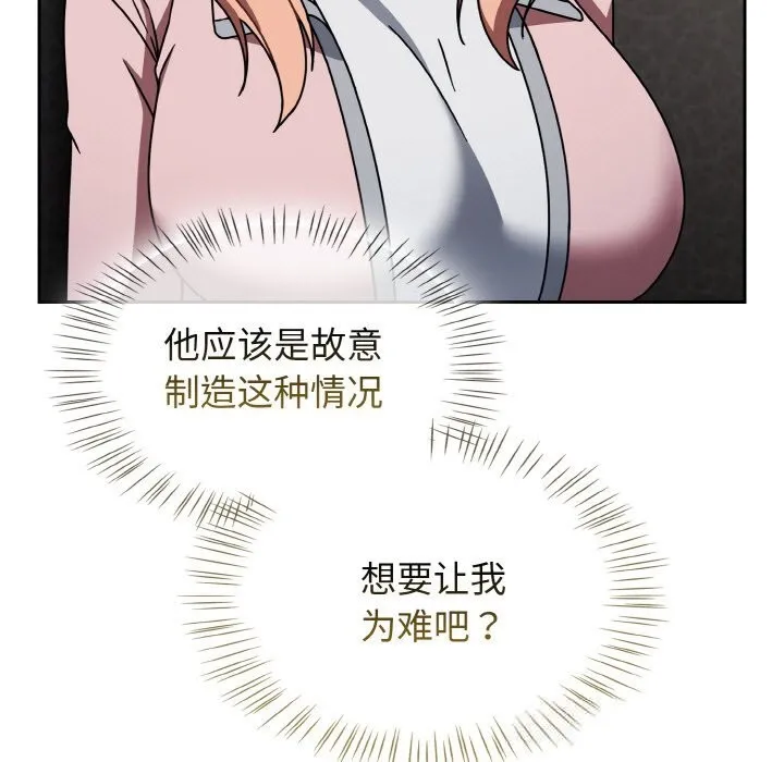 熱情拳擊館第39話