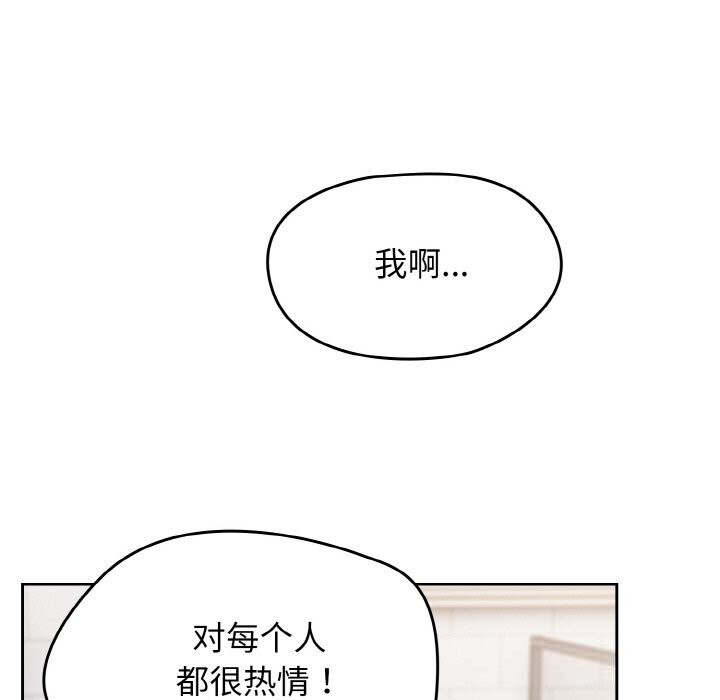 热情拳击馆第39話