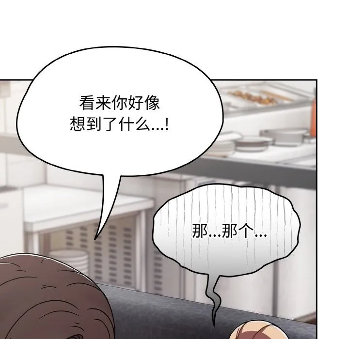 熱情拳擊館第39話