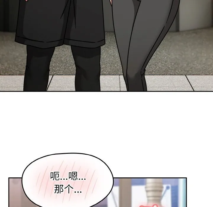 熱情拳擊館第39話