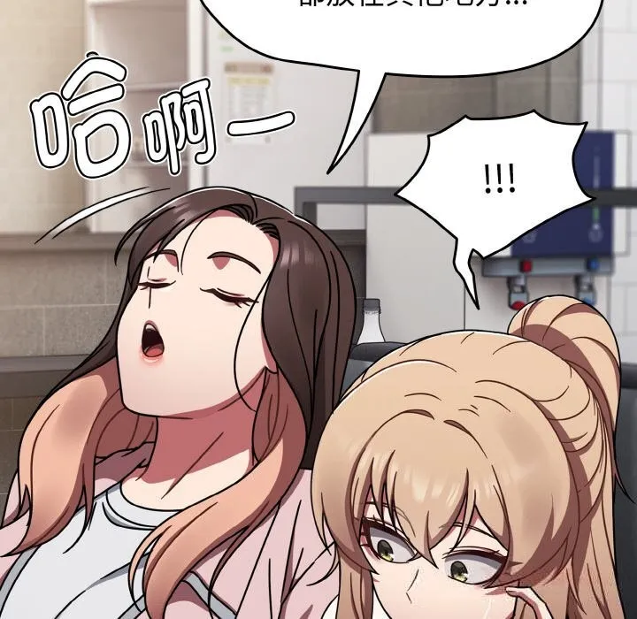 熱情拳擊館第39話
