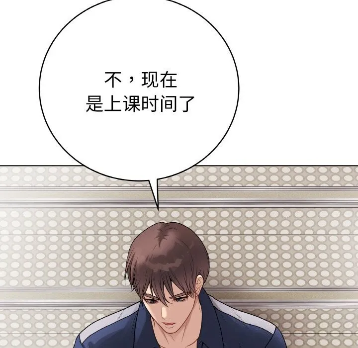 最後的沖刺第28話