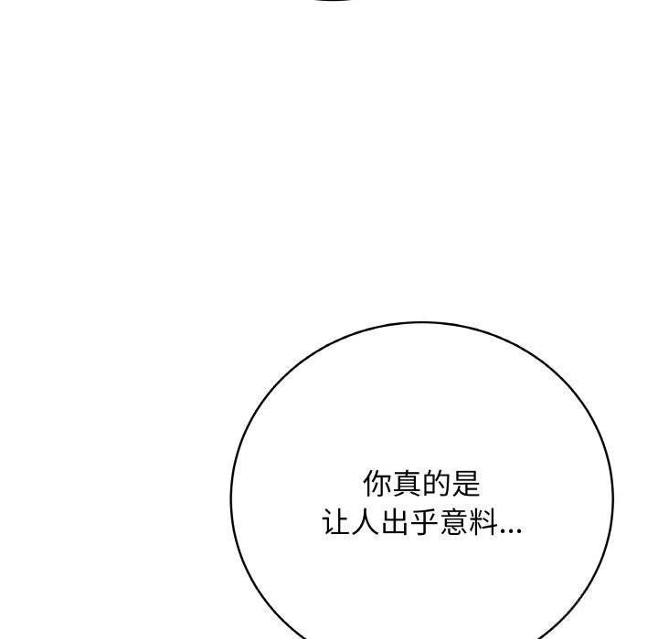 最后的冲刺第28話