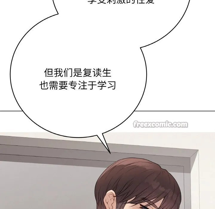 最後的沖刺第28話