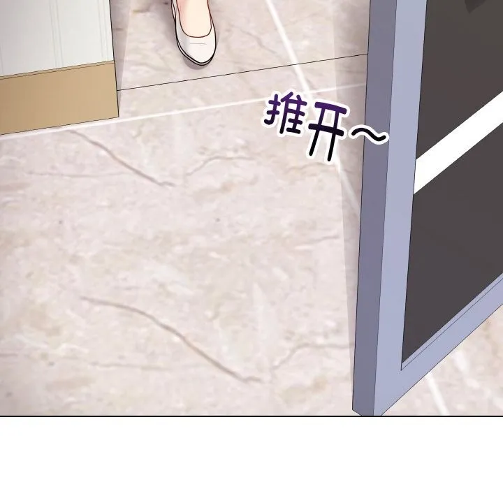 最後的沖刺第28話