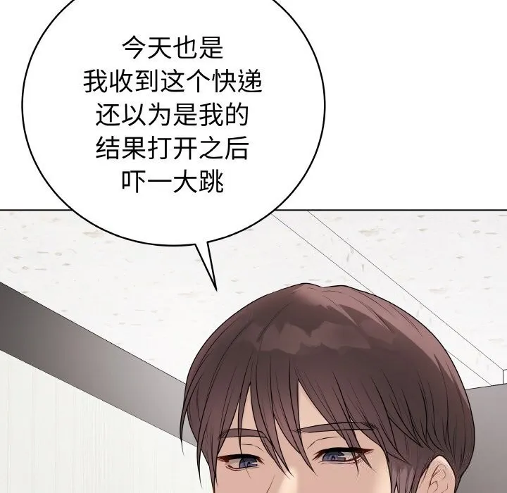 最後的沖刺第28話
