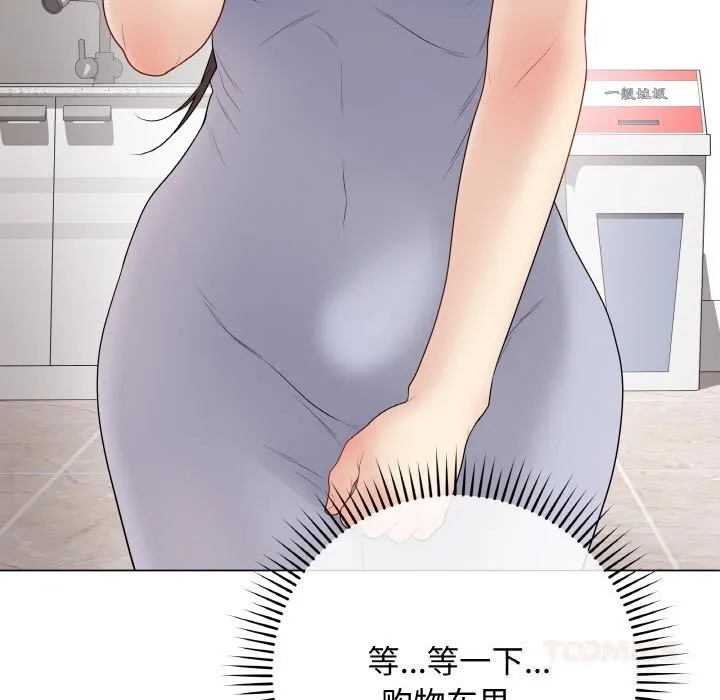 最後的沖刺第28話