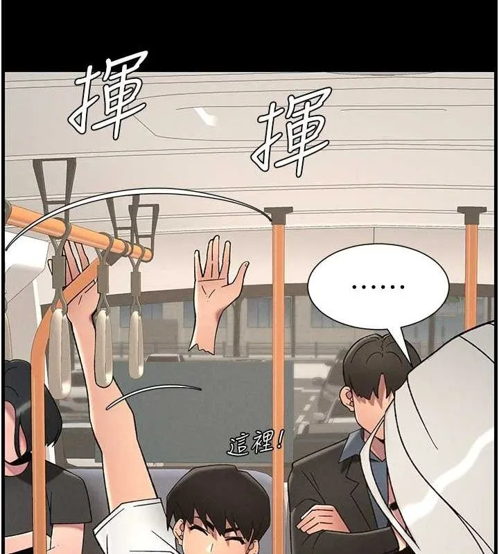 兄妹的秘密授課第75話-跟斬男女交纏一整夜