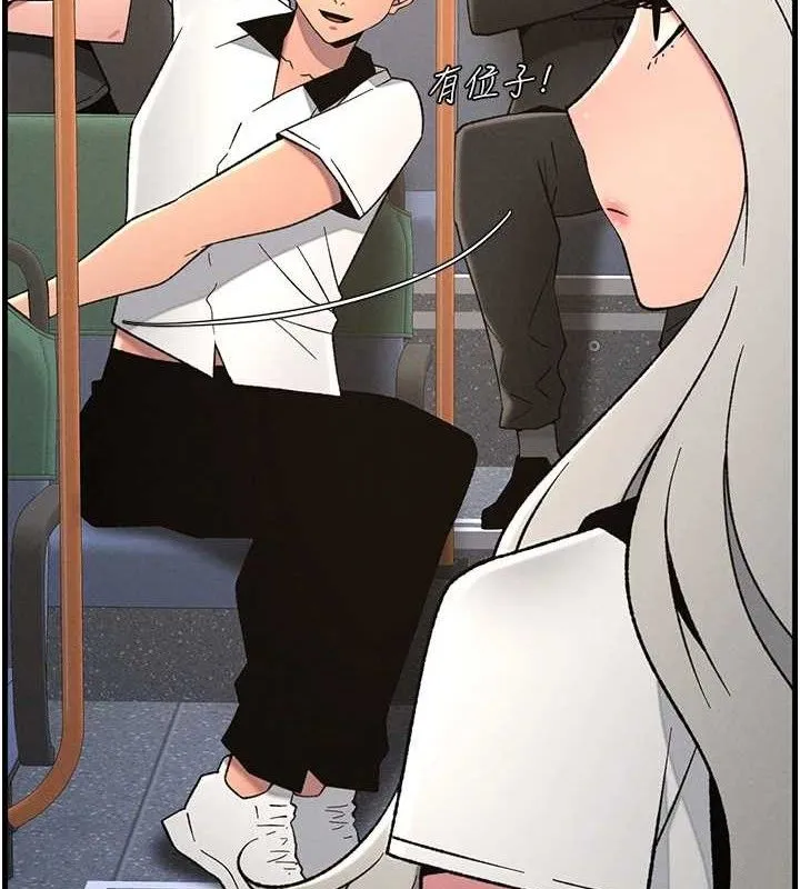 兄妹的秘密授課第75話-跟斬男女交纏一整夜
