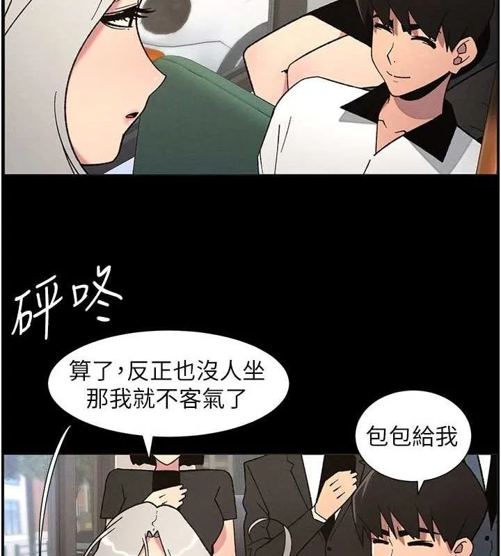 兄妹的秘密授課第75話-跟斬男女交纏一整夜
