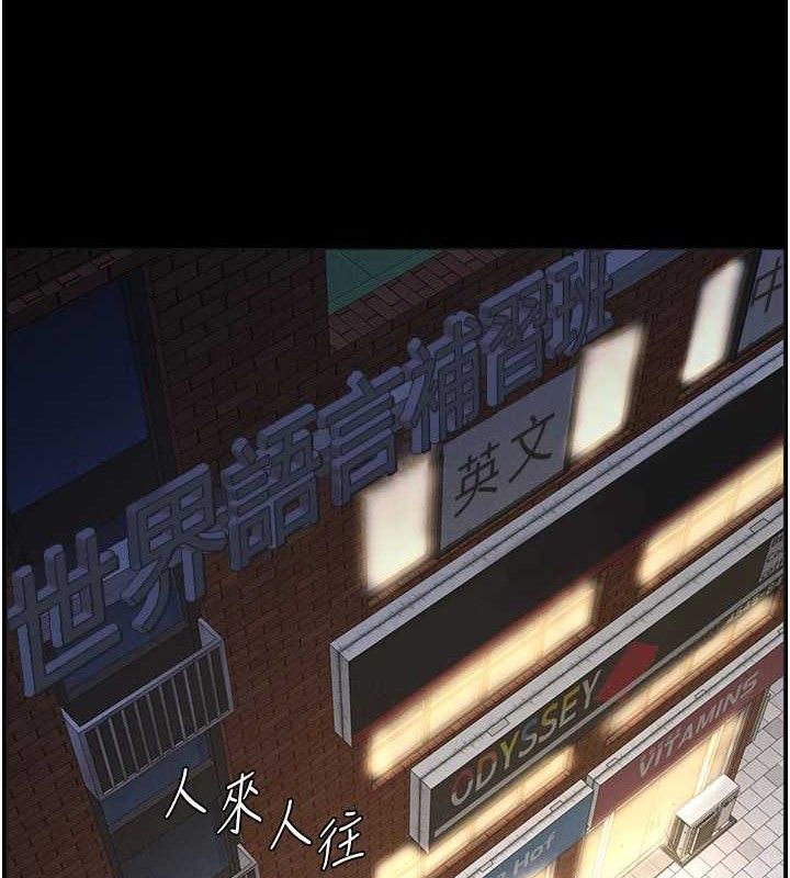 兄妹的秘密授課第75話-跟斬男女交纏一整夜