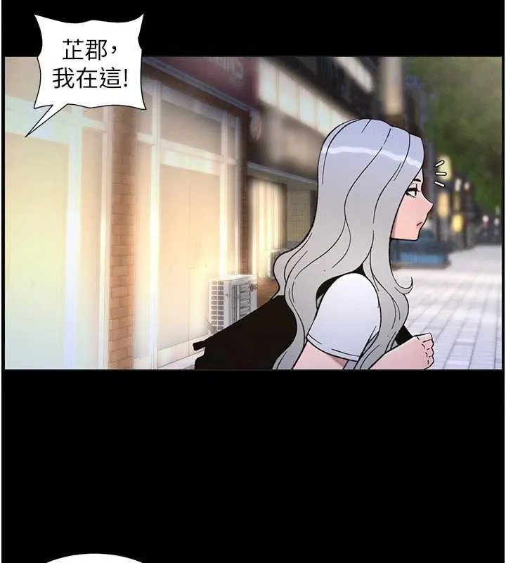 兄妹的秘密授課第75話-跟斬男女交纏一整夜