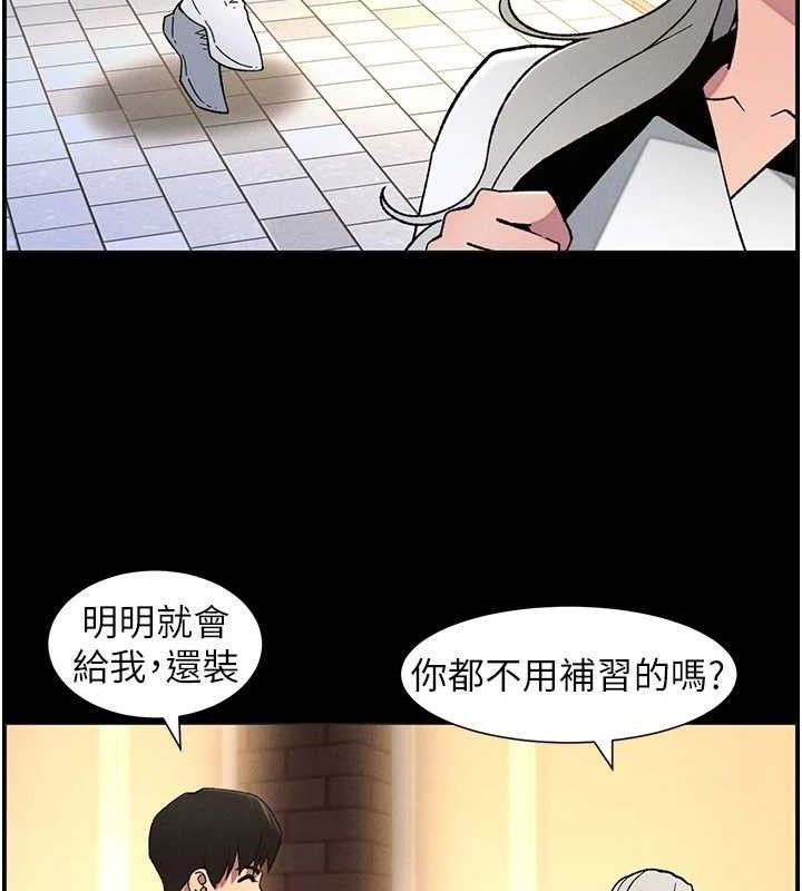 兄妹的秘密授课第75話-跟斬男女交纏一整夜
