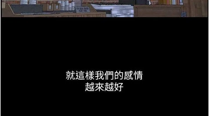 兄妹的秘密授課第75話-跟斬男女交纏一整夜