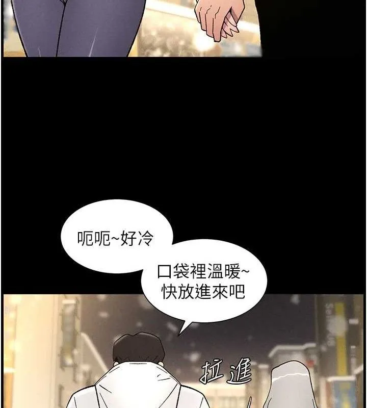 兄妹的秘密授課第75話-跟斬男女交纏一整夜