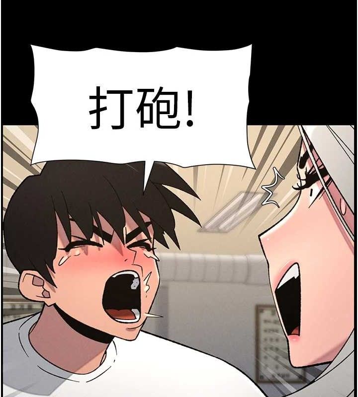 兄妹的秘密授課第75話-跟斬男女交纏一整夜