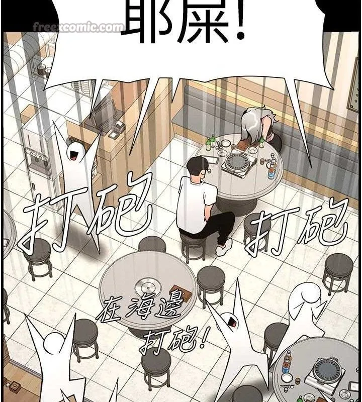 兄妹的秘密授課第75話-跟斬男女交纏一整夜