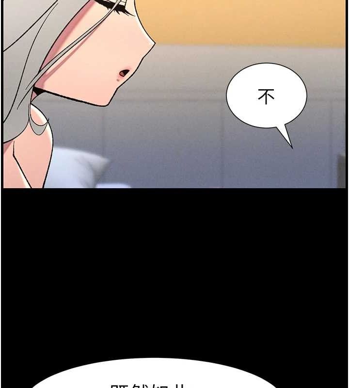 兄妹的秘密授課第75話-跟斬男女交纏一整夜