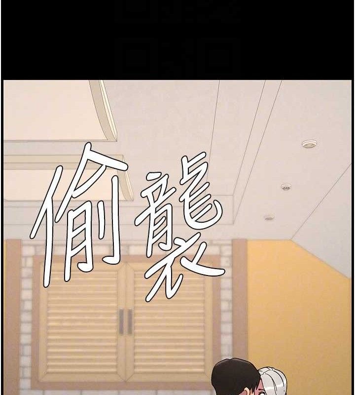 兄妹的秘密授課第75話-跟斬男女交纏一整夜