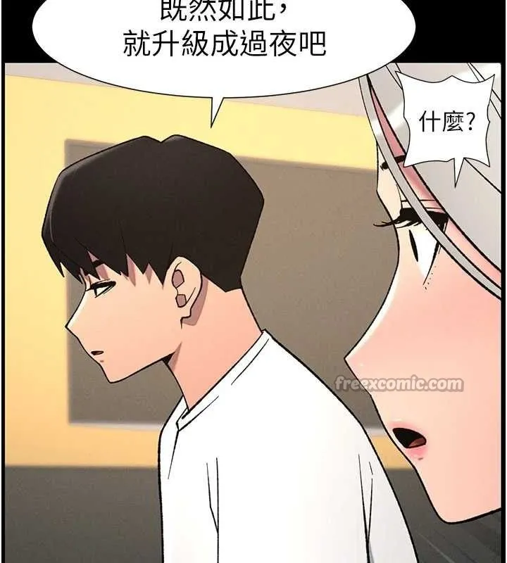 兄妹的秘密授課第75話-跟斬男女交纏一整夜