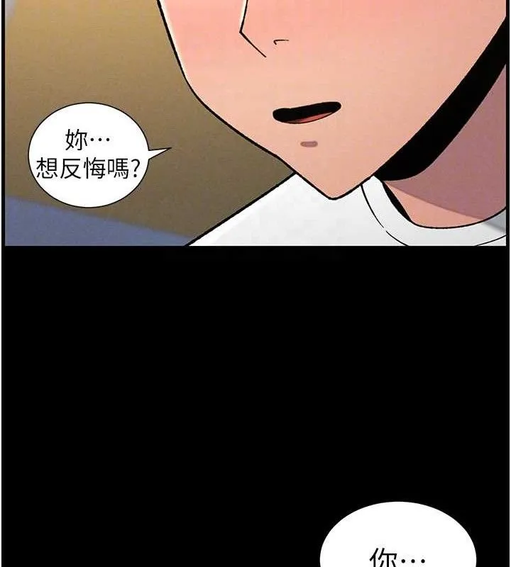 兄妹的秘密授課第75話-跟斬男女交纏一整夜