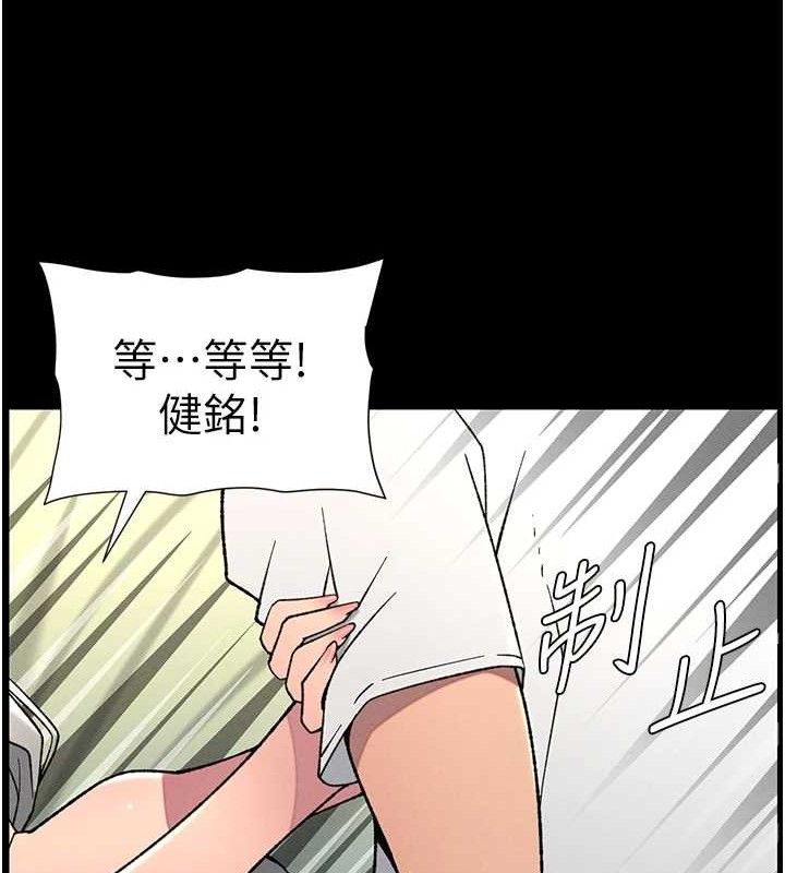 兄妹的秘密授課第75話-跟斬男女交纏一整夜